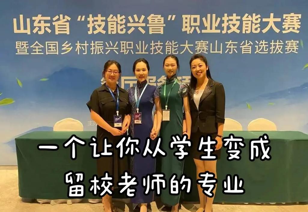 酒店管理专业介绍 一个表面冷门但是未来可期的专业
